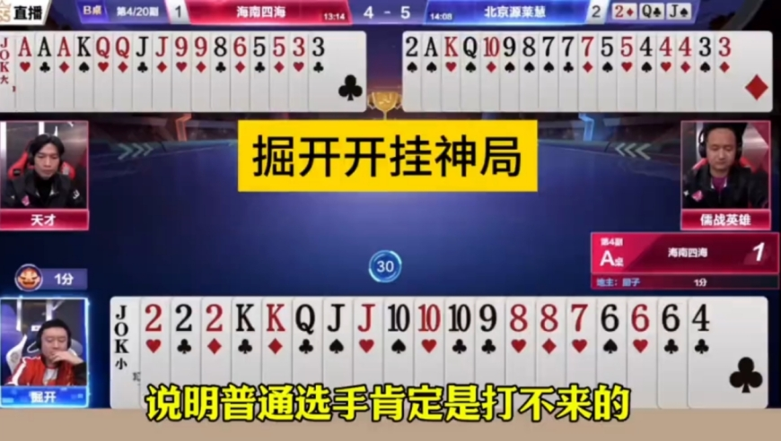 成都市教育局辟谣机器人授课,澳门码今晚开什么特马精准,展开计划实施_潮流版V3.38