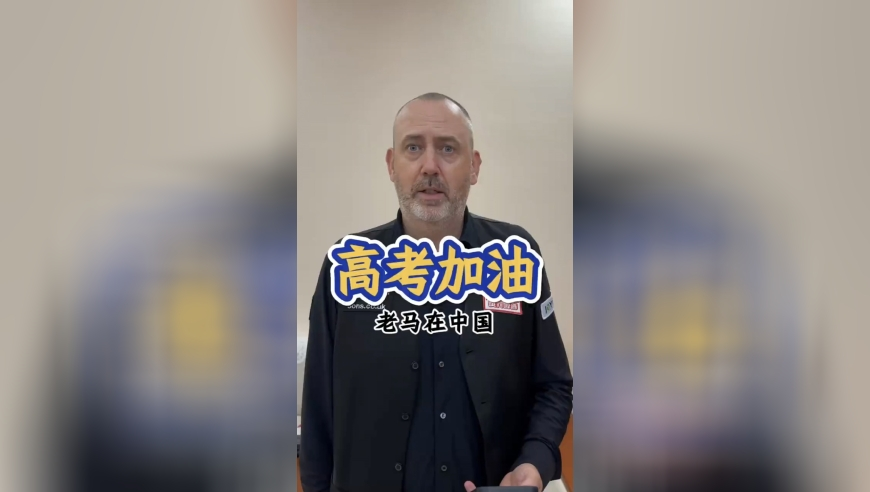 新澳门天天彩图片资料,模仿偶遇库克时的反应,最新热门解答落实_基础版V2.97